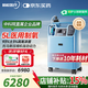 新松醫療制氧機5升家用老人孕婦雙人吸氧機大流量醫用級氧氣機OTS-5 Elite