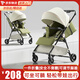 倍貝樂(lè )遛娃神器輕便嬰兒推車(chē)0-6歲折疊可坐可躺帶減震兒童手推車(chē)溜娃車(chē) 蘇古綠【可坐可躺+減震+布篷】 可坐可躺輕便折疊嬰兒推車(chē)