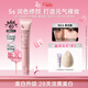 姬芮（ZA）6.0美白升級粉色懶人素顏霜潤色隔離霜防曬遮瑕霜妝前乳35g SPF40
