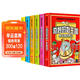 全6冊 李毓佩漫畫(huà)數學(xué) 奇妙的數王國西游歷險記故事系列趣味數學(xué)啟蒙課外書(shū)籍兒童小學(xué)生課外讀物圖書(shū)暑假作業(yè) 一升二暑假銜接 小升初暑假銜接 兒童年貨節送禮
