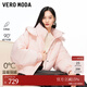 VEROMODA羽絨服女季新款90白鴨絨可拆卸連帽短款羽絨服 醉水粉色 M