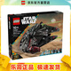 樂(lè )高（LEGO）75389 黑暗千年隼號 星球大戰系列 男女孩積木拼搭玩具生日禮物