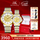 上海（SHANGHAI）情侶手表一對 24K金表65周年限定 全自動(dòng)機械對表結婚禮物6008 間金鋼帶對表 【禮盒裝】