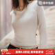 馬登女裝 V領(lǐng)顯鎖骨長(cháng)袖T恤秋季棉彈針織衫基礎內搭親膚打底修身上衣 珍珠白 （買(mǎi)兩件包郵） L