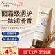 艾惟諾（Aveeno）艾維諾成人護手霜 舒緩柔嫩補水保濕燕麥恒潤護手霜 薰衣草香50g