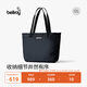 Bellroy【折扣】Tokyo Tote Compact 12L托特商務(wù)通勤電腦包 海軍藍12L【新色】