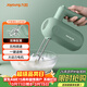 九陽(yáng)（Joyoung）手持電動(dòng)打蛋器 料理機 打發(fā)器 多功能家用攪拌機迷你打奶油烘焙S-LD150
