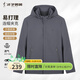 才子（TRIES）夾克外套男士商務(wù)行政連帽夾克品牌LOGO純色戶(hù)外上衣百搭通勤外套 灰色 2XL (180/96A)