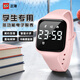 正港（ZGO）電子手表女震動(dòng)鬧鐘初高中學(xué)生計步手表運動(dòng)防水兒童電子表 642粉