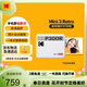 KODAK Mini3 Retro照片打印機 小型家用便攜 迷你口袋手機藍牙無(wú)線(xiàn)熱升華相片打印機 節日禮物生日送禮 白色標配（含8張相紙）