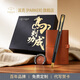 派克（PARKER）鋼筆馬年限定高端輕奢禮盒成年學(xué)生墨水套裝男女生簽字筆商務(wù)送禮生日伴手禮品馬到功成文創(chuàng  )刻字 威雅黑金夾墨水筆【馬到功成禮盒】