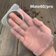 博匯優(yōu)mate60手機殼Mate60pro保護套拆機透明防摔無(wú)邊框磨砂硬殼外殼男女 [透明殼] 華為 Mate 60 Pro