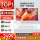 酷開(kāi) 創(chuàng  )維一體機電腦27英寸 商務(wù)辦公家用學(xué)習臺式主機高清（N95+16G+1TB ）WIFI 藍牙