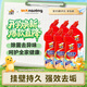 威王強效潔廁靈500g*6瓶 衛生間浴室馬桶廁所潔廁液清潔劑 玫瑰香氛