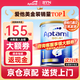 愛(ài)他美（Aptamil）1DHA段嬰幼兒配方奶粉金裝版0-6個(gè)月保稅速發(fā)澳洲新西蘭原裝進(jìn)口 【咨詢(xún)領(lǐng)大額券】1段1罐(0-6月)