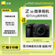 尼康（Nikon） Z30半畫(huà)幅微單相機 新手入門(mén)級 可翻折屏自拍 4k高清攝影拍照視頻直播 便攜vlog微單相機 Z30 + 16-50mm套機