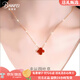繽妮菲四葉草項鏈女純銀2026年新款鎖骨鏈輕奢高級感生日送女朋友禮物 四葉草紅瑪瑙項鏈【品牌臻選禮盒】