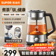 蘇泊爾（SUPOR）純鈦煮茶養生壺煮茶壺家用保溫一體全自動(dòng)恒溫煮茶器蒸汽煮茶壺燒水壺電熱水壺泡茶辦公室年會(huì )禮品 升級純鈦【0涂層】 1L