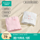 全棉時(shí)代寶寶護肚圍純棉嬰兒透氣肚兜新生兒防著(zhù)涼兒童護肚神器 秋瓷粉+白色
