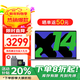 聯(lián)想筆記本電腦2026補貼20%可選酷睿i5高性能超輕薄本 商務(wù)辦公設計大學(xué)生手提本可選異能者 N100 16G內存 1T高速固態(tài) P14H IPS全高清屏 滿(mǎn)血性能顯卡 全新升級