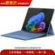 微軟（Microsoft）【開(kāi)學(xué)季】Surface Pro 第11版 二合一  輕薄本 16G 512G 二手筆記本電腦 游戲本 微軟 Surface Pro 12英寸