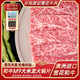 仙牛館澳洲進(jìn)口雪花和牛M9火鍋片牛肉片日式壽喜燒谷飼原切大米龍火鍋 原切M9大米龍片 1000g