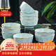 康琴（KANGQIN） ins北歐金邊鉆石碗套裝創(chuàng  )意日式純色家用陶瓷飯碗湯碗大碗泡面碗 【描金】影青4.5英寸飯碗8個(gè)裝