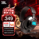 JBL 量子風(fēng)暴Q400游戲耳機頭戴式 有線(xiàn)耳機 耳機頭戴式 電競耳機 電競耳麥三角洲行動(dòng) 聽(tīng)聲辨位 Q400（USB聲卡版丨DTS2.0音效）