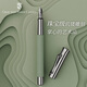 輝柏嘉（Faber-castell）【開(kāi)學(xué)季】德國伯爵圖紋系列鋼筆 鼠尾草綠限定款進(jìn)口18K鍍釕金尖簽字筆商務(wù)禮品 F尖145321