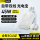 Bkayp【熱銷(xiāo)40萬(wàn)+】充電寶3C認證20000毫安45W快充自帶線(xiàn)可上飛機高鐵大容量移動(dòng)電源適用蘋(píng)果華為小米