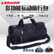 英途銳（etto） 健身包休閑運動(dòng)包男女手提行李袋足球籃球訓練包單肩斜挎包DIY印制 黑色 大號(50*26*26cm)