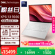 戴爾（DELL）國家補貼 筆記本電腦 XPS13 9350 2代Ultra 7高性能辦公輕薄本旗艦AIPC(32G 1T 2.8K OLED超清屏)