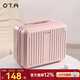 OTA手提行李登機箱便攜小型化妝箱可套拉桿箱子pc拉鏈旅行收納皮箱女 櫻花粉【防水+帶密碼鎖】 14英寸