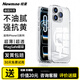 紐曼（Newmine）【發(fā)黃包賠 | 金屬按鍵】適用蘋(píng)果17手機殼iphone17promax保護套 拜耳抗發(fā)黃防摔透明高清高透磁吸 蘋(píng)果13 Pro Max（ 高透抗黃|金屬按鍵）