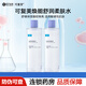 可復美煥能舒潤柔膚水500ml 爽膚水舒緩補水保濕強韌煥亮濕敷敏感性肌膚 【帶防偽】柔膚水500ml*2