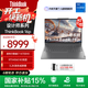 ThinkPad【政府補貼】聯(lián)想ThinkBook16p高性能筆記本電腦 16英寸創(chuàng  )意設計游戲本 英特爾14代酷睿 8G獨顯 i7-14700HX 16G 1T 49CD