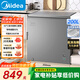 美的（Midea）【新款全新升級】冰柜家用商用冷柜冷藏冷凍保鮮柜小型冰柜節能省電冰箱臥式冰柜 一級能效 爆款首選* 200升 減霜80%