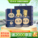 汾酒 1915巴拿馬10【送禮佳品】清香型白酒 商務(wù)宴請白酒 53度 475mL 2瓶 禮袋裝