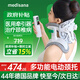 MEDISANA德國頸椎牽引器電動(dòng)頸托護頸椎醫用頸部支撐頸椎固定器脖子矯正器