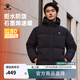 卡爾美（KELME）連帽羽絨服男冬季新款速暖加厚鴨絨外套短款防潑水夾克 瑪瑙黑 【爪標LOGO】 L