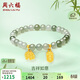 周六福5D硬金和田玉手串 吉祥如意和田玉手串 Y1910851 17cm 生日禮物
