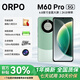 ORPO手機官方新款上市M60 Pro 16G運行1024G 120Hz高刷7800mAh長(cháng)續航大電池游戲5G全網(wǎng)通雙卡雙待 山川青 旗艦版：12G+128G