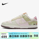 耐克NIKE女子休閑板鞋 DUNK 舒適緩震運動(dòng)鞋 IB8876-661綠/淡粉36.5