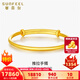 賽菲爾黃金手鐲女足金實(shí)心經(jīng)典推拉式圓棍光面素圈手環(huán)簡(jiǎn)約大氣 約12.47克【實(shí)心款】【面寬2mm】