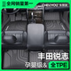 車(chē)麗友（CHELIYOU）專(zhuān)用 于05-13款豐田銳志腳墊TPE全包圍后備箱墊地毯汽車(chē)內飾用品 單層TPE 銳志
