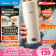 美的（Midea）便攜式電熱水杯 電熱水壺 保溫燒水杯 350ml迷你便攜式旅行出差 智能恒溫加熱杯 316L不銹鋼 0.35L 【精準控溫】MK-DB35X22
