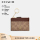 蔻馳（COACH）【品牌直供】女士經(jīng)典標志便攜多卡位卡包PVC配皮禮物