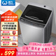 威力（WEILI）波輪洗衣機 9KG大容量全自動(dòng) 護衣內筒 13分鐘快洗 防銹箱體十檔水位以舊換新XQB90-2399
