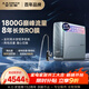 史密斯（A.O.SMITH）佳尼特凈水器 藍鯨1600G 家用凈水器廚房專(zhuān)用臺下用凈水機直飲一體機 8年RO膜 冠軍之選CR4200AE1