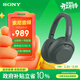 索尼（SONY）ULT WEAR 重低音頭戴式降噪藍牙耳機 超長(cháng)續航網(wǎng)課游戲無(wú)線(xiàn)耳麥 禮物送男女友學(xué)生（WH-ULT900N） 森林灰